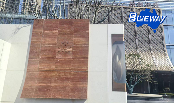 浦路威酒店游泳馆项目：长沙保利橘洲诺雅酒店