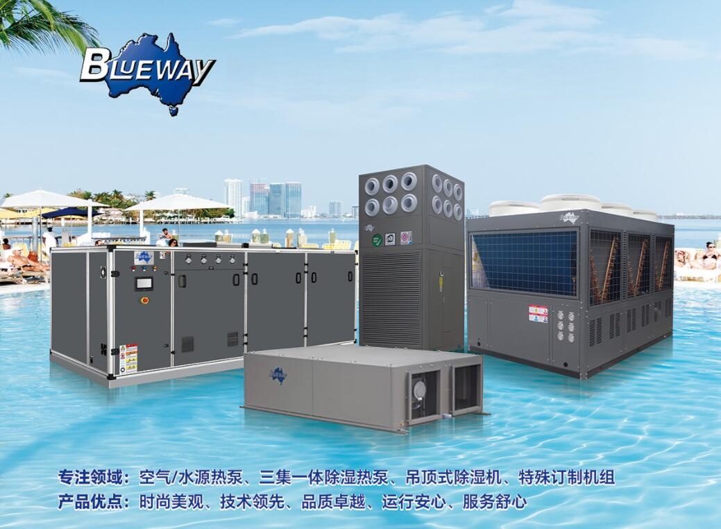 广东工业冷水机厂家实测对比：各大品牌核心维度解析