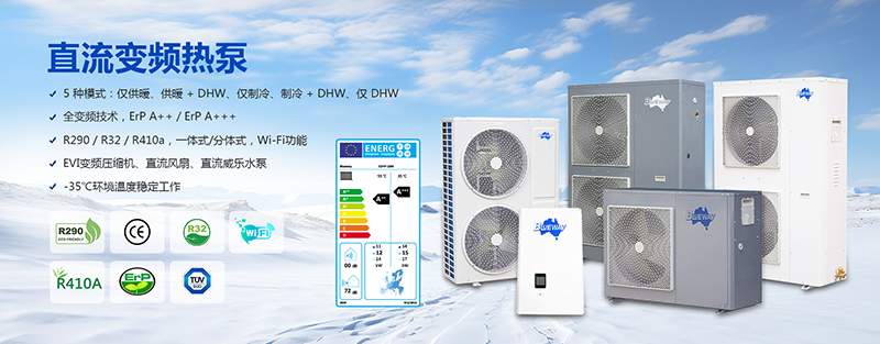 广东工业冷水机厂家实测排行：参数适配与性价比深度对比